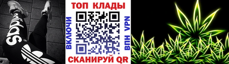Купить наркотик Котовск Амфетамин APVP Меф Бошки Шишки Галлюциногенные грибы ГАШИШ