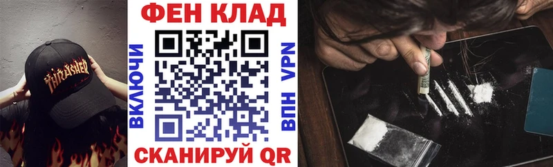 АМФ Розовый  Котовск 