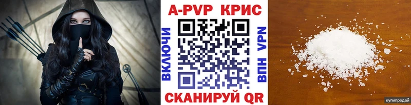 даркнет сайт  Котовск  Alpha-PVP Crystall 