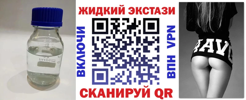 закладка  Котовск  Бутират BDO 33% 
