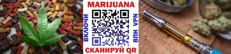 цены   Котовск  Еда ТГК марихуана 