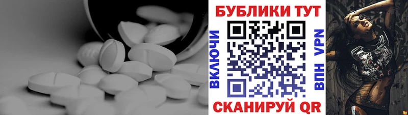 ЭКСТАЗИ 99%  купить наркотики цена  Котовск 