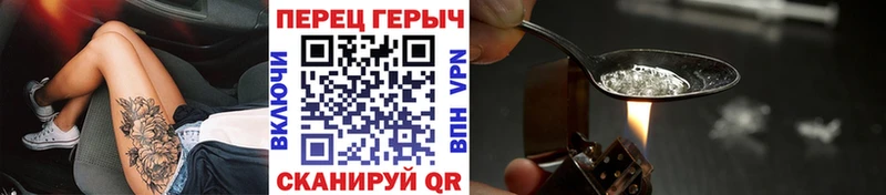 Героин Афган shop телеграм Котовск