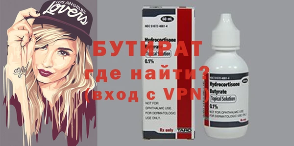 гидра Алексин