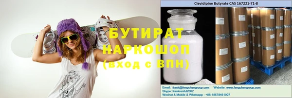 гидра Алексин