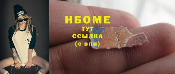 а пвп мука Абаза