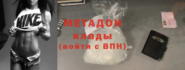 гидра Алексин