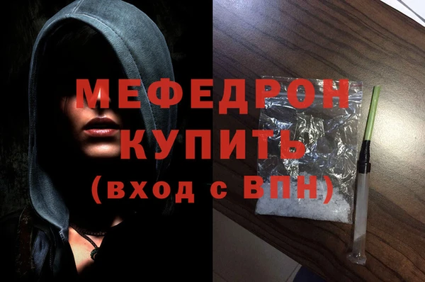 молекула духа Нягань