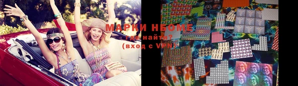 ПСИЛОЦИБИНОВЫЕ ГРИБЫ Абинск