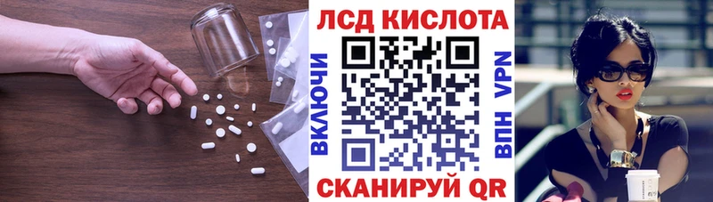 LSD-25 экстази кислота закладка Котовск